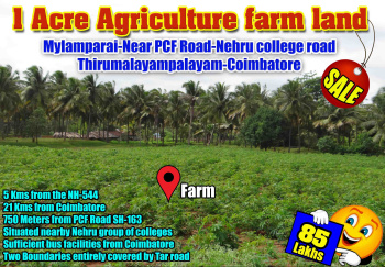  Agricultural Land for Sale in Thirumalayampalayam, Coimbatore