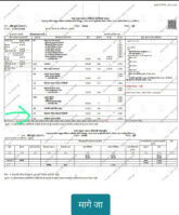  Commercial Land for Sale in Lonavala, Pune