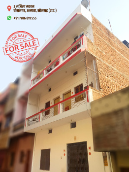 5 BHK House for Sale in Anpara, Sonebhadra