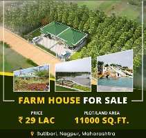 1 RK Farm House for Sale in Butibori, Nagpur