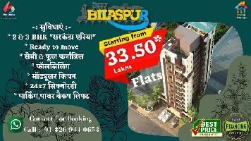2 BHK Flat for Sale in Sarkanda, Bilaspur