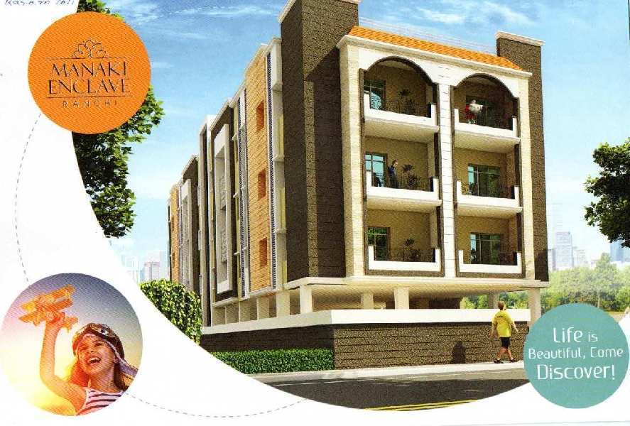 3 BHK 1435 Sq.ft. Residential Apartment for Sale in Karamtoli, Ranchi