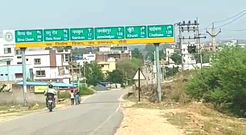  Commercial Land for Sale in Tupudana, Ranchi