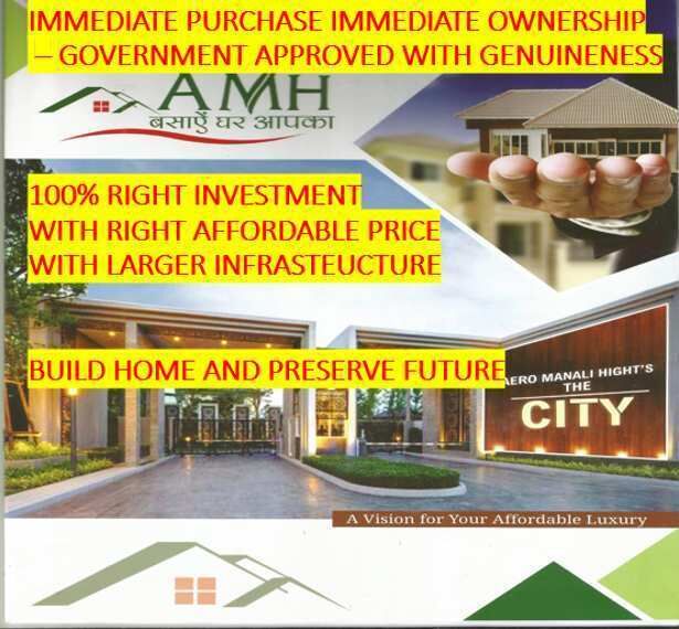  Residential Plot 7950 Sq. Yards for Sale in Delhi Road, Moradabad