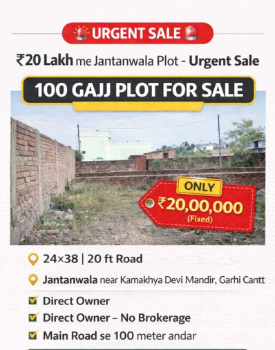  100 Sq. Yards Residential Plot for Sale in Garhi Cantt, Dehradun