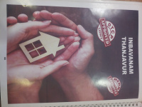  Residential Plot for Sale in Vallam, Thanjavur