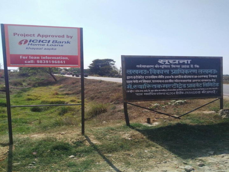  Residential Plot 1609 Sq.ft. for Sale in Sultanpur Road, Lucknow