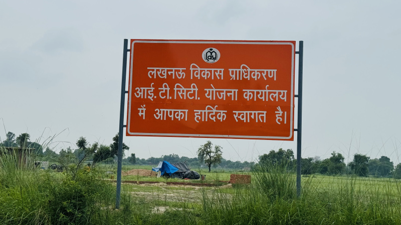 Residential Plot 1750 Sq.ft. for Sale in New Jail Road, New Jail Road, Lucknow