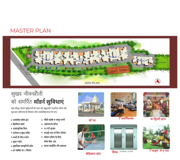 1 BHK Apartment 598 Sq.ft. for Sale in Birgoan, Raipur