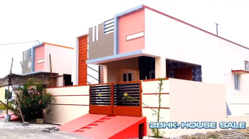 2 BHK House for Sale in Annur, Coimbatore