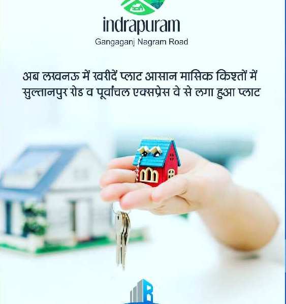  Residential Plot 1000 Sq.ft. for Sale in Mohanlalganj, Lucknow