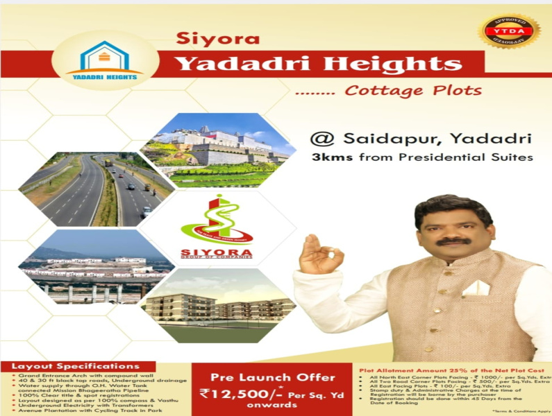  Residential Plot 165 Sq. Yards for Sale in Yadagirigutta, Hyderabad