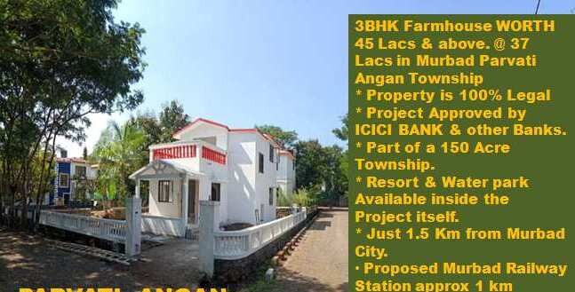 2 BHK Farm House 1200 Sq.ft. for Sale in Murbad, Thane