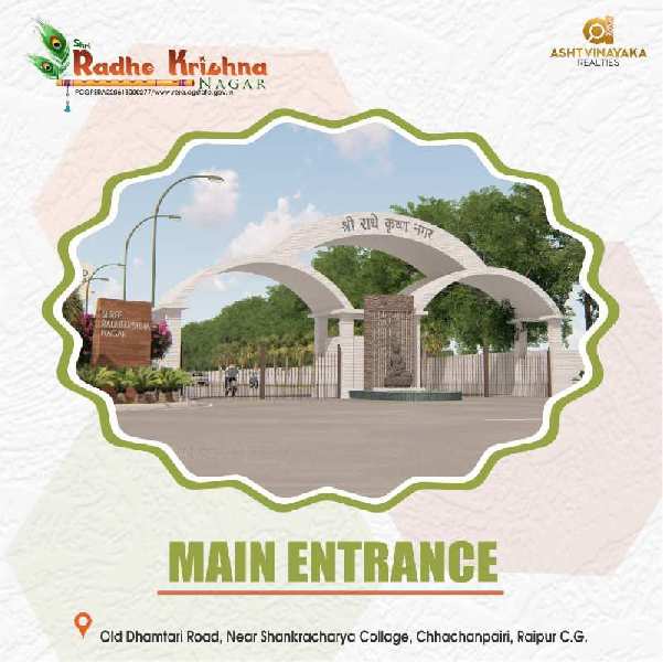  Residential Plot 1348 Sq.ft. for Sale in Old Dhamtari Road, Raipur