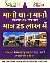 3 BHK House for Sale in Sejbahar, Raipur