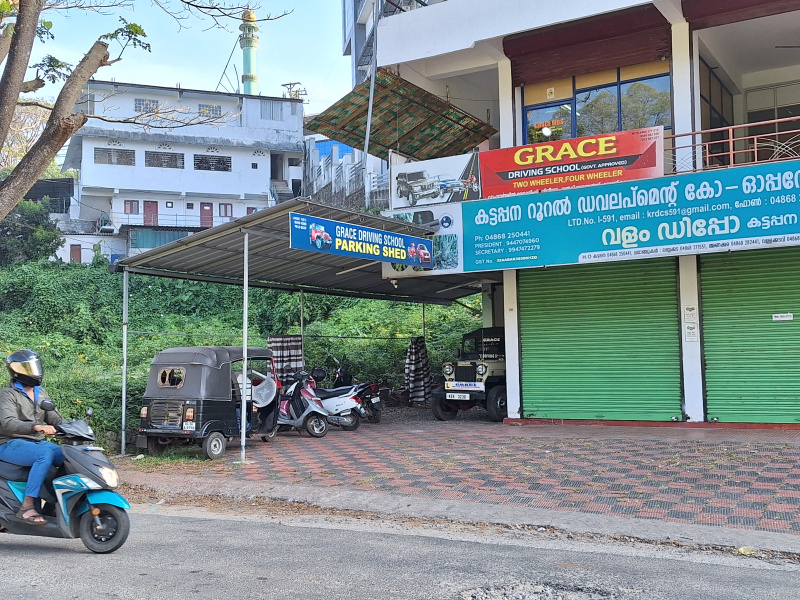  Commercial Land 21 Cent for Sale in Kattappana, Idukki