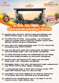  Residential Plot for Sale in Panjapur, Tiruchirappalli