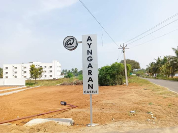  Residential Plot for Sale in Avalpoondurai, Erode