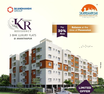 3 BHK Flat for Sale in Gooty, Anantapur