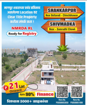  Residential Plot for Sale in Shankarpur, Nagpur