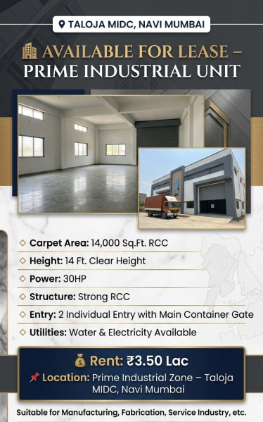  15000 Sq.ft. Factory for Rent in MIDC, Taloja, Navi Mumbai