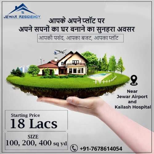  Residential Plot 400 Sq. Yards for Sale in Jewar, Gautam Buddha Nagar