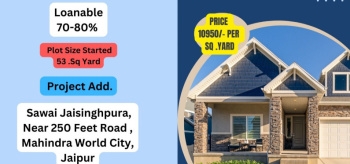  Residential Plot for Sale in Mahindra SEZ, Jaipur