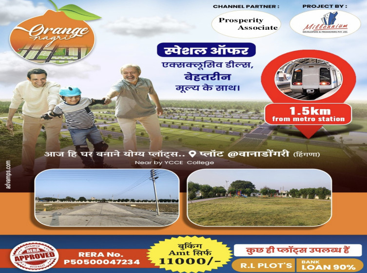  1000 Sq.ft. Residential Plot for Sale in Wanadongri, Hingna, Nagpur