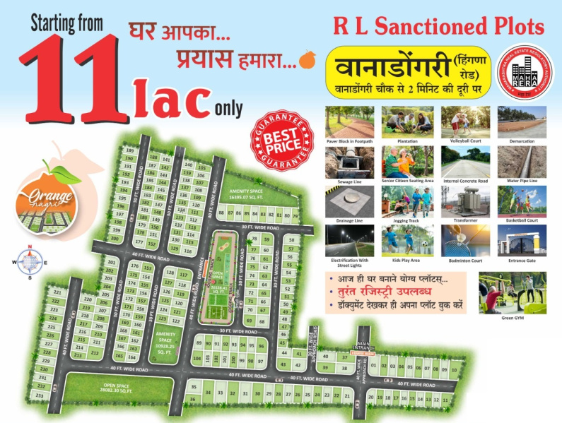 1000 Sq.ft. Residential Plot for Sale in Wanadongri, Hingna, Nagpur