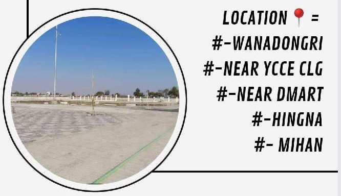 Residential Plot 1000 Sq.ft. for Sale in Hingna Road, Nagpur
