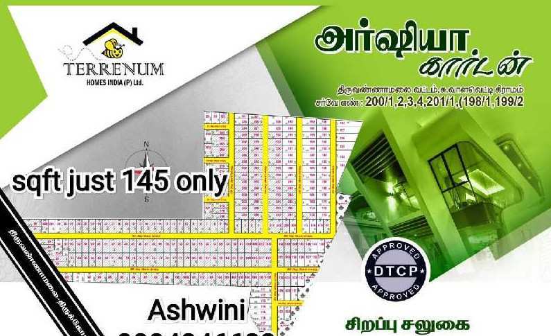 Residential Plot 1000 Sq.ft. for Sale in Vengikkal, Tiruvannamalai