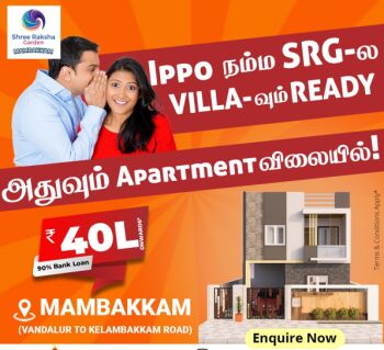  Residential Plot for Sale in Mambakkam, Chennai