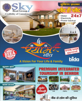  Residential Plot for Sale in Gunti, Behror, 