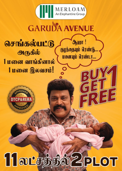 Residential Plot 2400 Sq.ft. for Sale in Acharapakkam, Chengalpattu