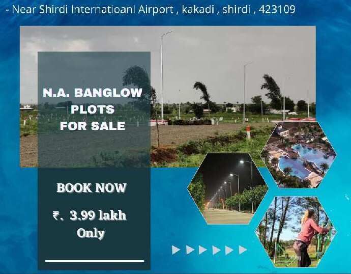  Residential Plot 888 Sq.ft. for Sale in Shirdi, Ahmednagar