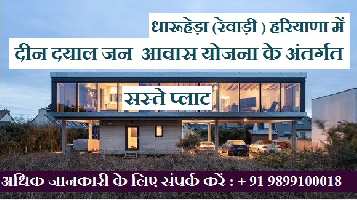  Residential Plot for Sale in Sector 1 Dharuhera