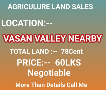  Agricultural Land for Sale in Vasan City, Tiruchirappalli