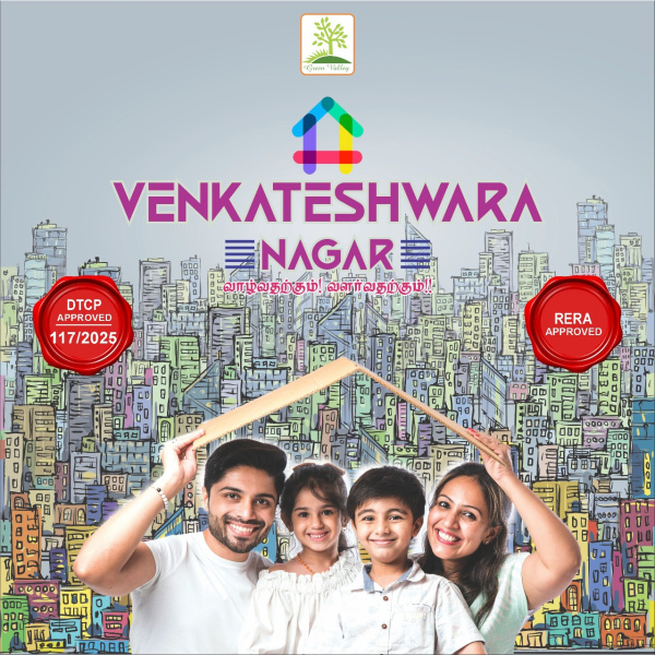 Residential Plot 1500 Sq.ft. for Sale in Panjapur, Tiruchirappalli