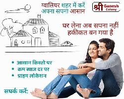  Residential Plot for Sale in Jhansi Road, Gwalior