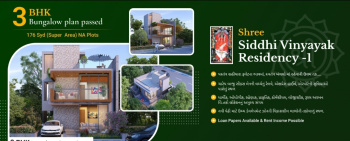  Residential Plot for Sale in Koteshwar, Ahmedabad