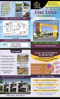  Residential Plot for Sale in Mall Avenue, Lucknow
