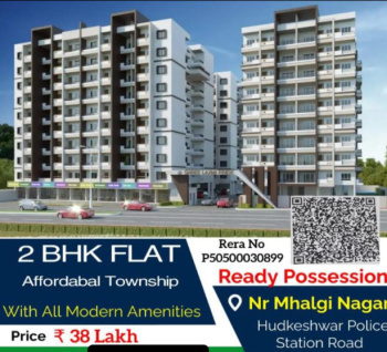 2 BHK Flat for Sale in Besa Pipla Road, Nagpur