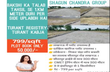  Residential Plot for Sale in Bakshi Ka Talab, Lucknow