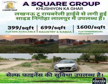  Residential Plot for Sale in Mohanlalganj, Lucknow