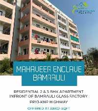2 BHK Flat for Sale in Bamrauli, Allahabad