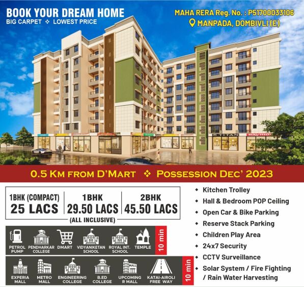 1 BHK Apartment 334 Sq.ft. for Sale in Dombivli East, Thane