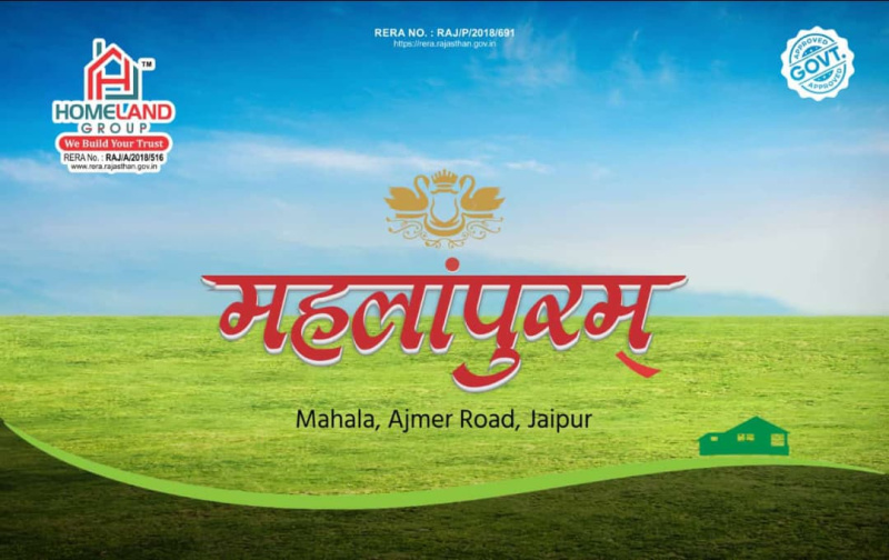  Residential Plot 333 Sq. Yards for Sale in Ajmer Road, Jaipur