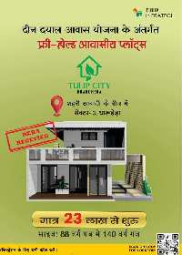 Residential Plot for Sale in Sector 3 Dharuhera