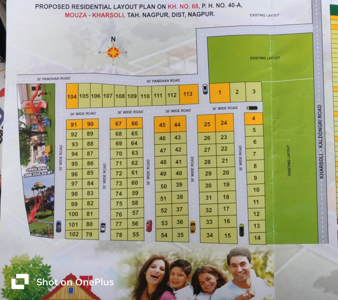  Residential Plot 1000 Sq.ft. for Sale in Pipla Kharsoli Road, Nagpur