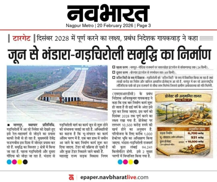  1000 Sq.ft. Residential Plot for Sale in Peotha, Nagpur